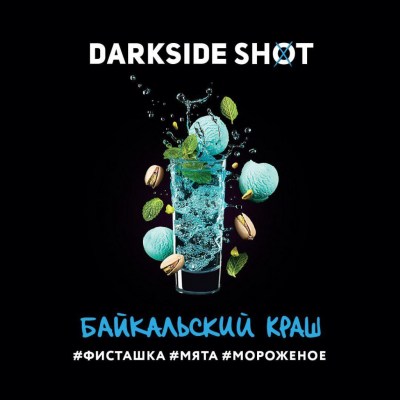 dark-sajd-bajkalskij-krash-1024x1024
