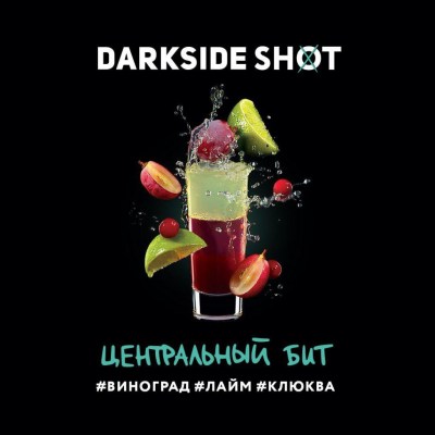 dark-sajd-shot-czentralnyj-bit-1024x1024